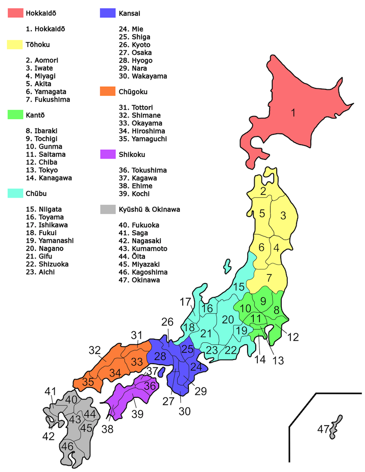 Scheda e Regioni del Giappone