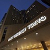 hotel hyatt regency Tokyo