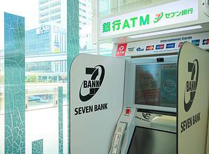 ATM in Giappone in uno dei tanti konbini